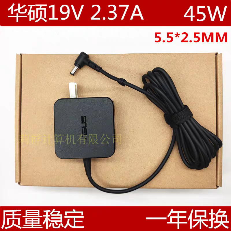 Bộ chuyển đổi nguồn bộ định tuyến không dây Asus RT-AX88U RT-AC3100 19V2.37A Cáp sạc AC88