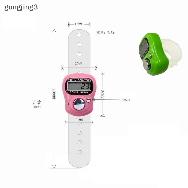 Gongjing3 Ngón Tay Counterpass LED Điện Tử Cầm Tay Tally Counter Clier Counter Ring th
