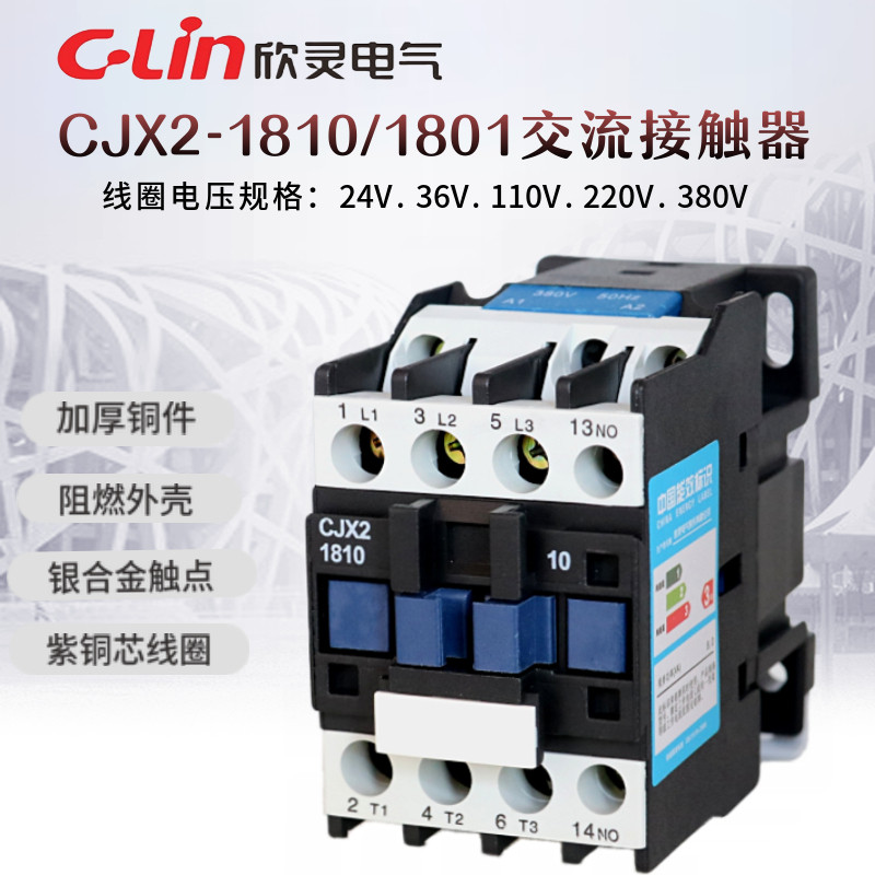 Xinling Thương Hiệu AC Contactor CJX2-1810 Thường Mở CJX2-1801 Thường Đóng AC220AC380V