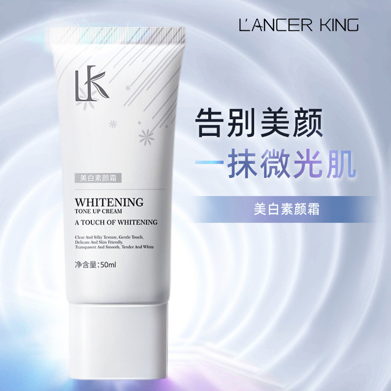 Spot Goods#Lancer King Tinted moisturizer for brightening skin, faux-natural look, isolation, protec