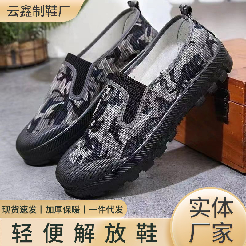 Giày Miễn Phí Nam Nhẹ Ngón Tròn Bảo Vệ Lao Động Giày Chống Trơn Trượt Chống Mài Mòn Thoáng Khí Thấp-Top Giày Vải Sinh Viên Quân Sự Huấn Luyện20260307