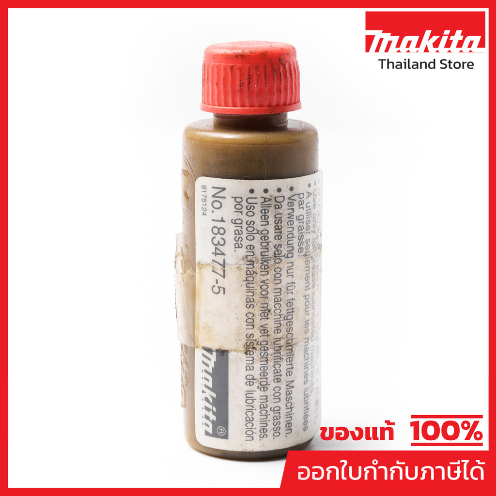 MAKITA MP183477-5 XÁM Máy Nhỏ HR2470F M8701B NO.400 HAMMER 30G CHO Mã HR1830 183477-5