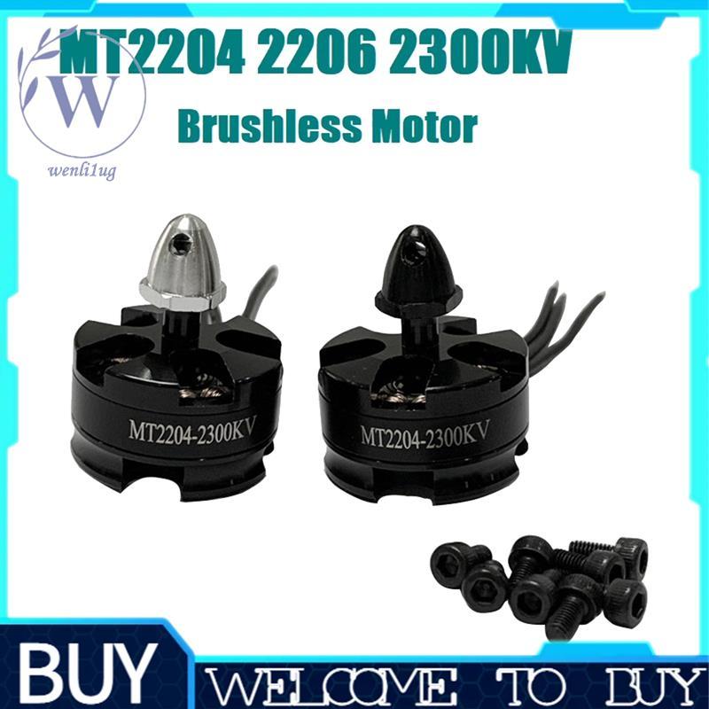 MT2204 2206 2300KV Động cơ không chổi than CW CCW cho máy bay không người lái RC FPV QAV 180 210 250