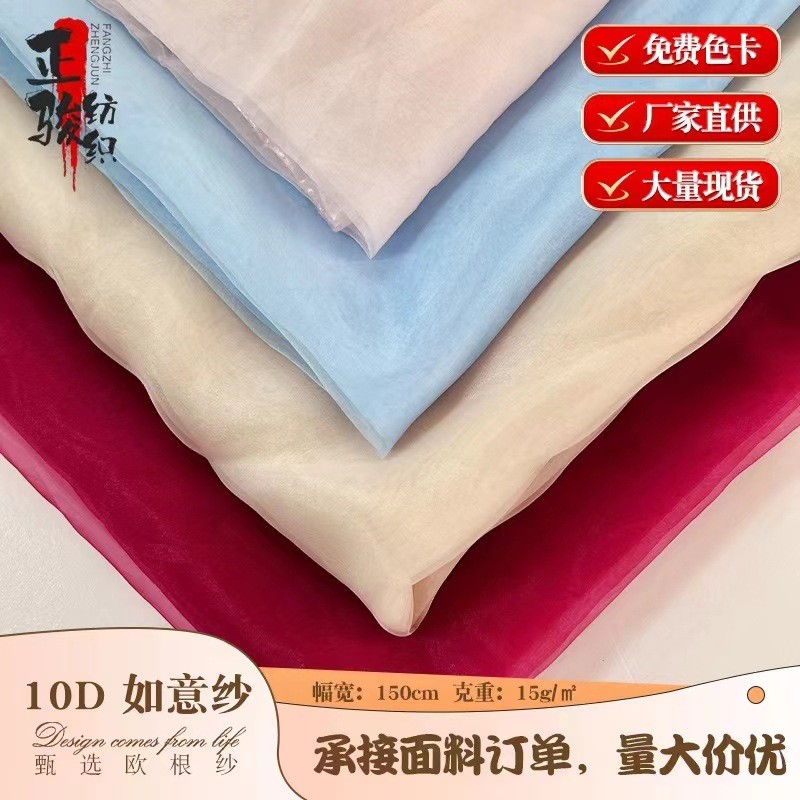 Hàng sẵn có Sợi vải tuyn Ruyi Vải Organza siêu mỏng Thanh lịch Khiêu vũ trong suốt Turban Sợi Organz