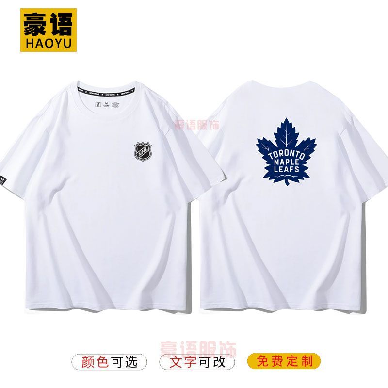 Bắc Mỹ T-Shirt Logo Toronto Maple Leafs & Auston Matthews - Thoáng khí cho Người Hâm Mộ Khúc Côn Cầu