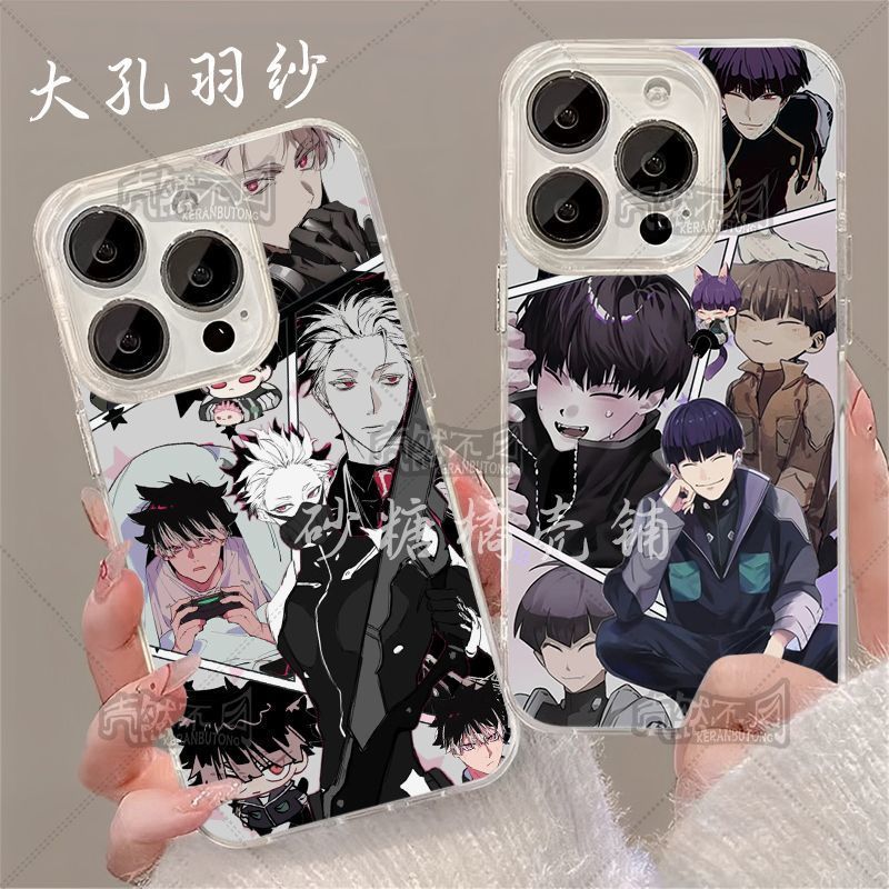 KAJIU KHÔNG. 8 / Soshiro / Soshiro No. 8 Vỏ Điện Thoại Baoke Soshiro Hayasha Thích Hợp Cho iPhone / 