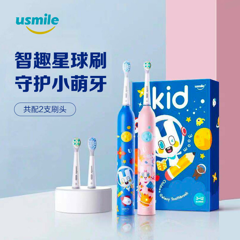 bàn chải đánh răng cho bé bàn chải điện oral b Usmile Bàn Chải Đánh Răng Điện Trẻ Em Lông Mềm Hoạt H