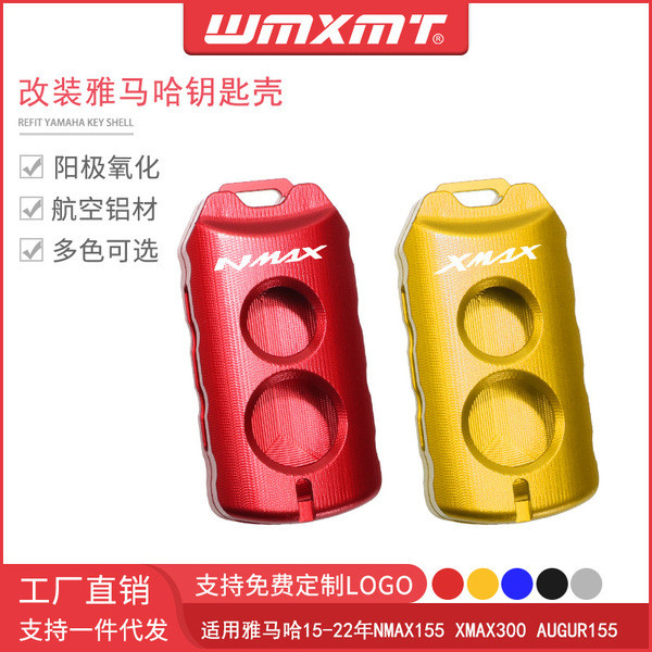 Vỏ bảo vệ chìa khóa sửa đổi cho Yamaha xmax300 phụ kiện vỏ điều khiển từ xa AUGUR NMAX155