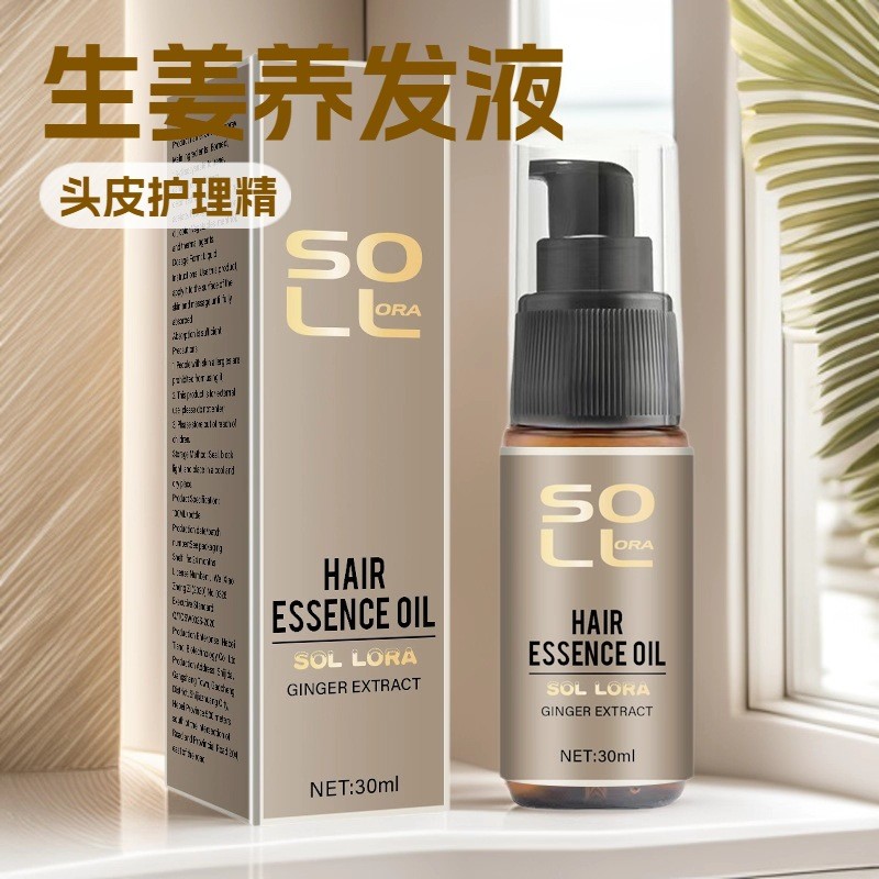 Popular~SOL LORA Ginger hair thickening spray repairs hair roots, moisturizes dry hair, strengthens 