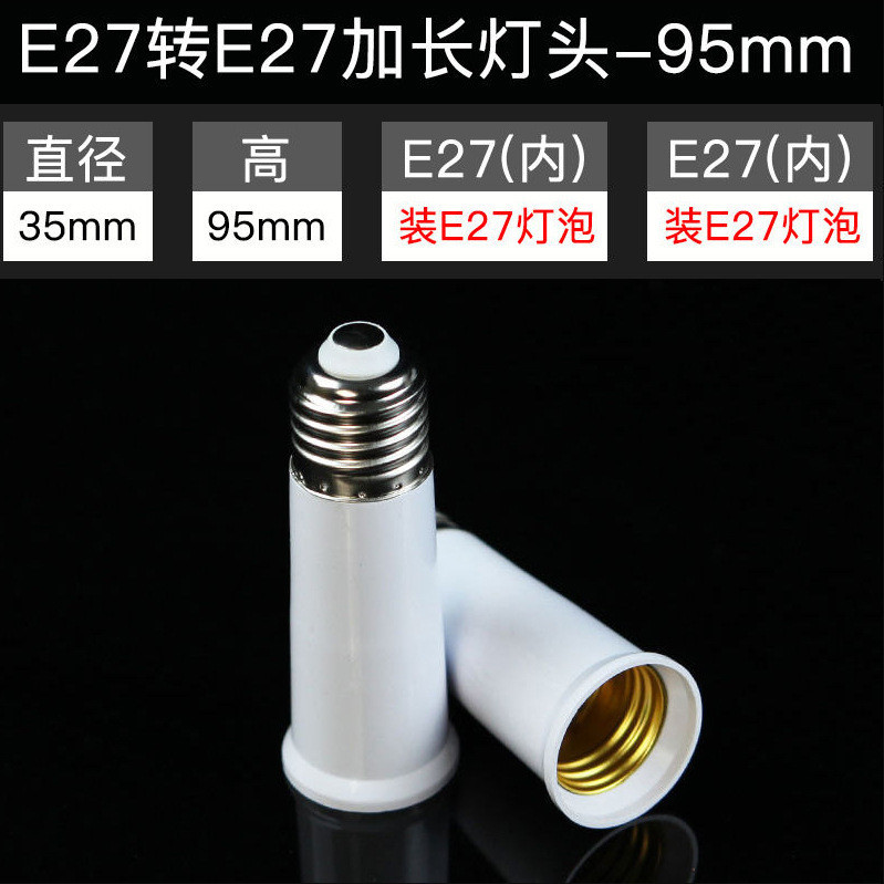 ❈ ✸ E27 ❈ ❈ ❈ ❈ ❈ 🍒 e27 ❈ ❈ ❈ e27 ❈ ❈ ❈ ❈ ❈ ❈ vít e27 phụ kiện đèn quạt e27 mở rộng ximnshichu.my202