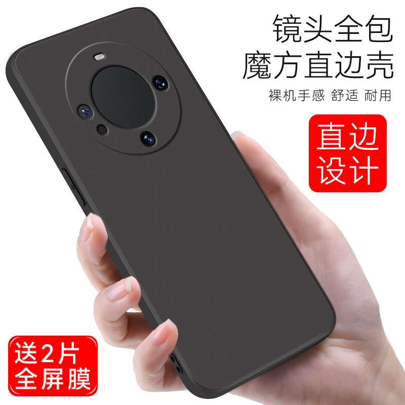 Machen Thích hợp cho Ốp điện thoại Huawei mate60pro ALN-AL0o Vỏ bảo vệ ALN-AL80 Đơn giản hwM α te60p