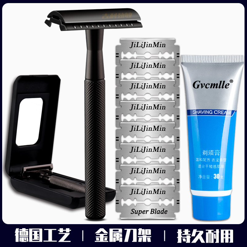 Geely Sensitive Old-fashion Manual Razor Nam Dao Cạo Hai Mặt Lưỡi Dao Cạo Cổ Điển Giá Đỡ Dao Cạo