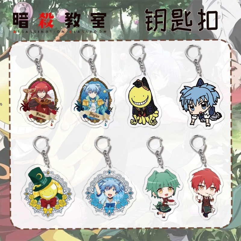 Korosensei Nagisa Shiota Anime KeyChain ‌Assassination Classroom‌ Men Key Chain for Women Cartoon Fi