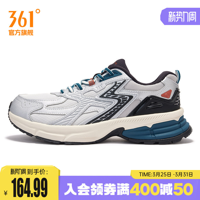 Giày Nam 361 Độ Giày Thể Thao Mùa Đông 2024 Phong Cách Mới 361 Độ Nam Giày Văn Hóa Retro