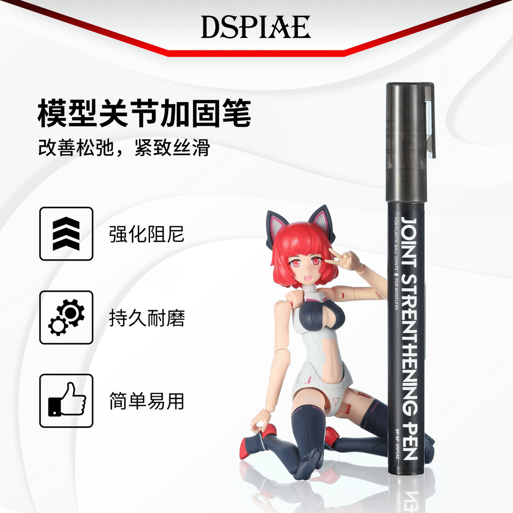 Dispai Model Assembly Joint Reinforcement Glue Pen Gundam Mecha Making Tool Joint Loose Strengthenin