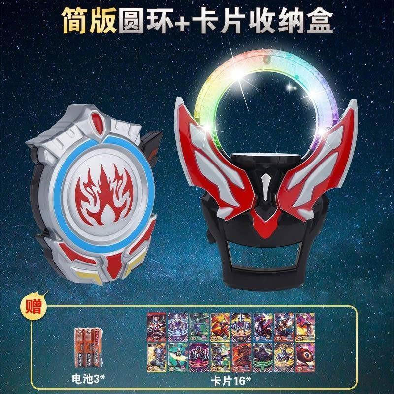 New Product#Orb Sword, Buteman, Lu Tairu, Sairo, Holy Ring, Children's Weapon, Divine Sword, Doll, O