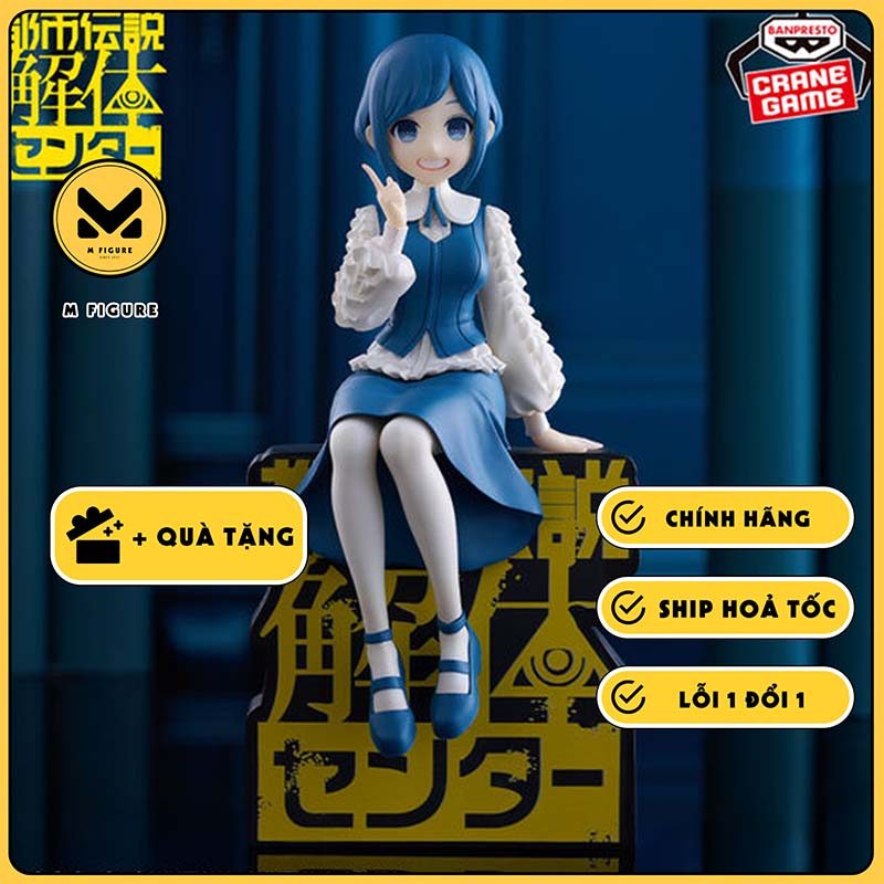 MÔ HÌNH Fukurai Azami - Toshi Densetsu Kaitai Center - Monitor Top Figure (Bandai Spirits) FIGURE CH