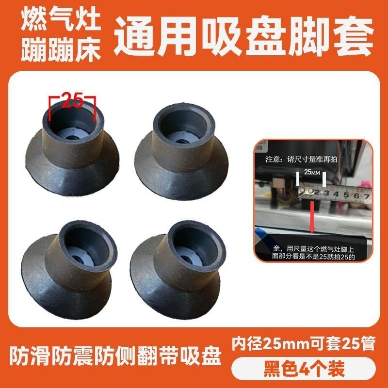 Bếp Gas Thảm Chân Bếp Gas Hút Cốc Chống Trơn Trượt Chân Chà Đạp Hút Chống Trơn Trượt Tắt Tiếng Chân 