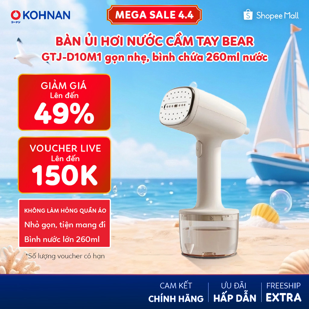 Bàn ủi hơi nước cầm tay BEAR GTJ-D10M1 gọn nhẹ, bình chứa 260ml nước