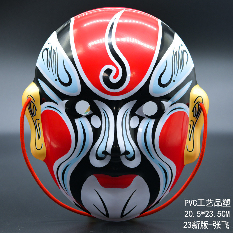 Popular~Peking Opera Face-Changing Mask, Traditional Chinese Intangible Cultural Heritage Handmade C