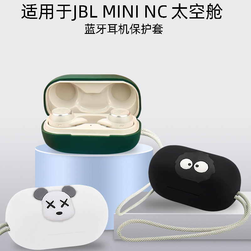 JBL REFLECT MINI NC Space Capsule Vỏ tai nghe Thích hợp cho JBL True Wireless Bluetooth Tai nghe Spa