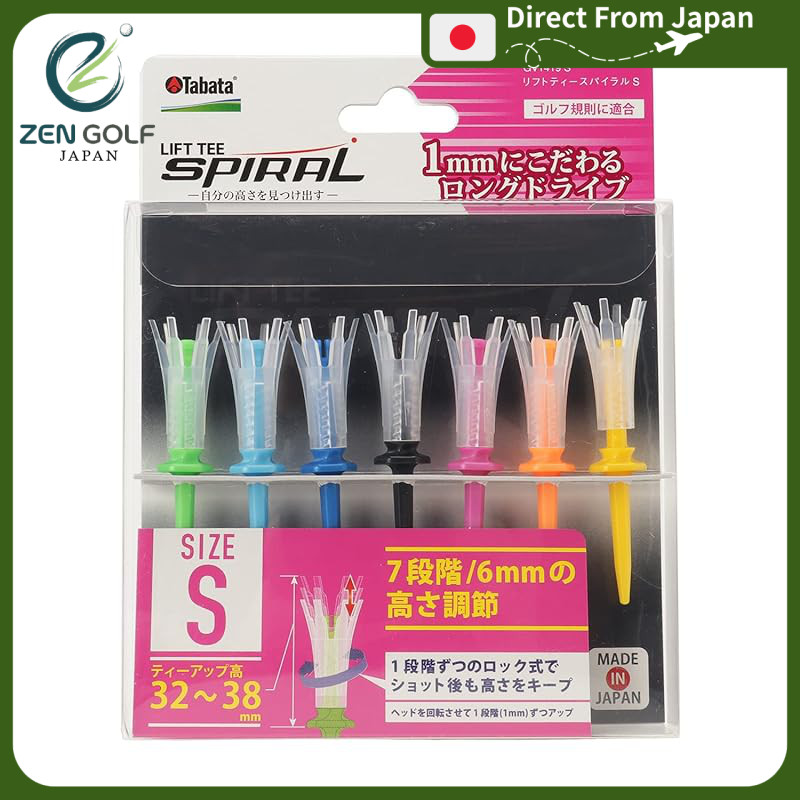 Tabata Adjustable Height Golf Tees - Japan Made, Compliance with Golf Rules, Set of 7, Available in 