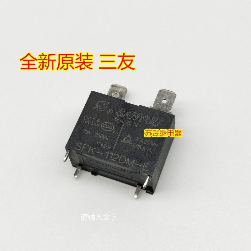 (Chính hãng / 1 CÁI)▪ Rơle máy nước nóng điều hòa SFK-112DM-E 25A 250VAC GA4-1A-E 891WP-1A-C