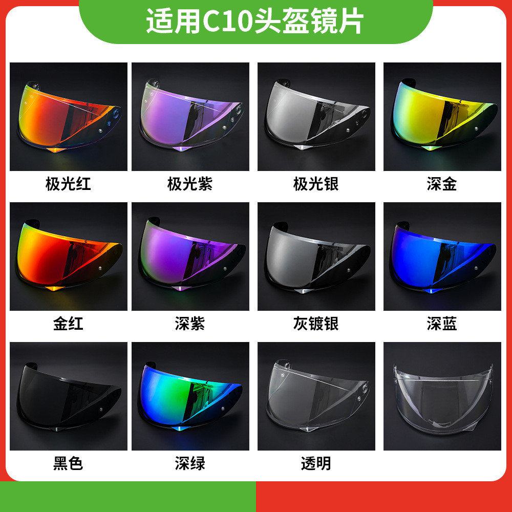 Ống kính HJC thích ứng C10 chống tia cực tím cao20260113