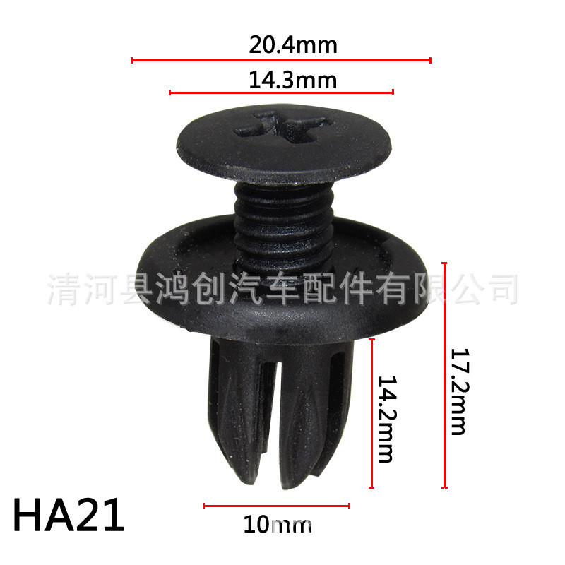 Thích hợp cho phụ kiện Chery QQ / A1 / V5 / QQ Ốp lưng nhựa Chery QQ3 Vỏ bánh xe bảo vệ tấm khóa 200