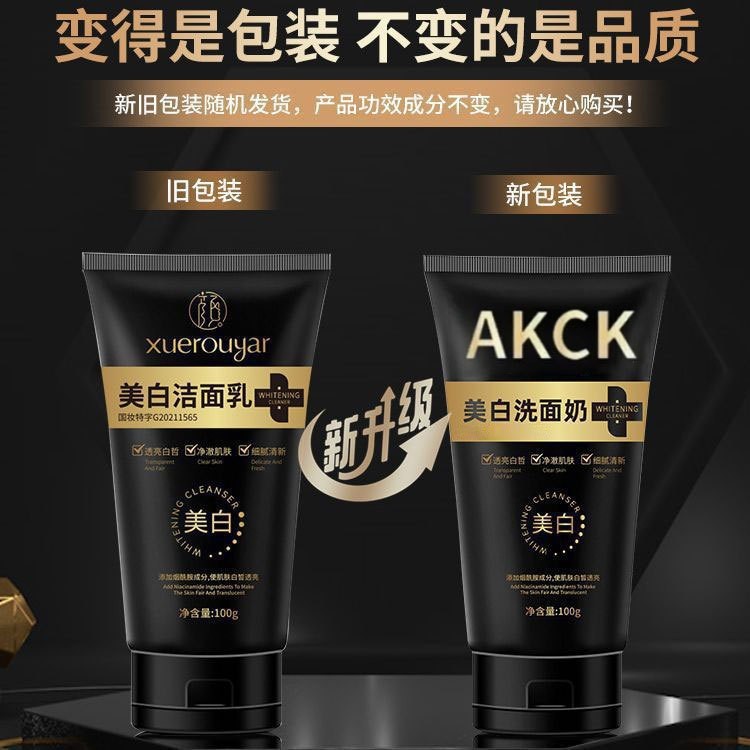 Stock [LENA] Master in Yan Xuerouya Sản phẩm chính hãng Kiểm soát dầu Dưỡng ẩm Làm sạch sâu Niacinam