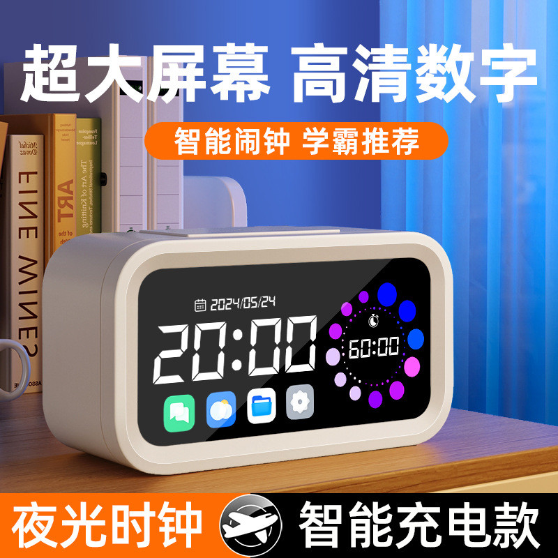 xinpin Clearance Sale Smart Alarm Clock at a Loss led Children's Electronic Clock for Boys and Girls