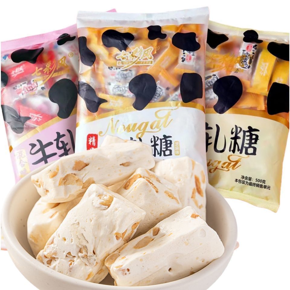 Hương Vị Đài Loan Đậu Phộng Nougat Hàng Năm Mới Kẹo Cưới Bán Buôn Kẹo Gummy Đồ Ăn Nhẹ Thường Ngày% L