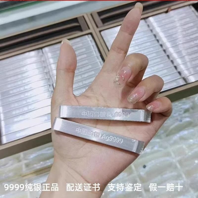 S9999 Bạc Nguyên Chất - Thanh Bạc 50g & 100g, Phù Hợp Đầu Tư và Sưu Tầm