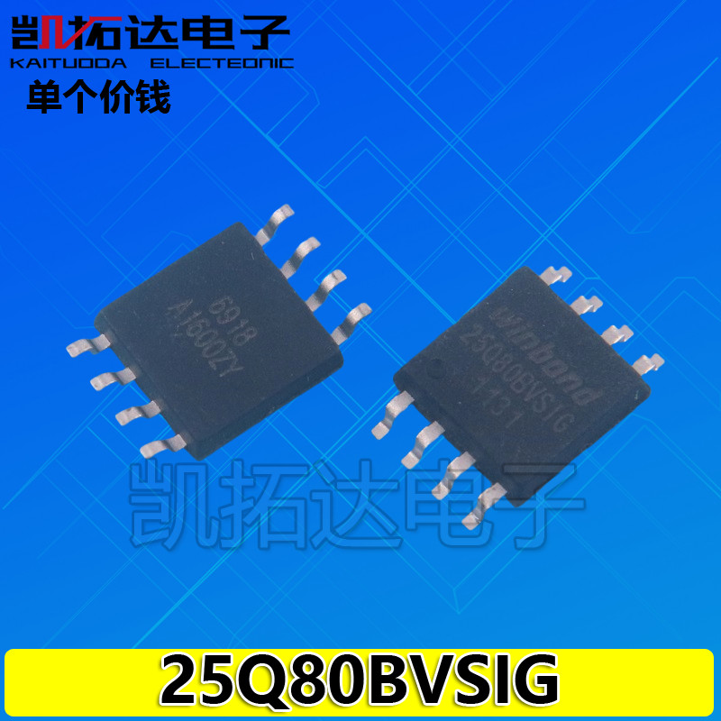 5 Cái / lốc Chính Hãng W25Q80BVSIG 25Q80 Chip Nhớ