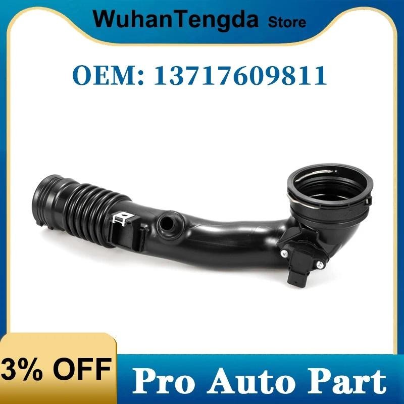 13717609811 Ống Intercooler Turbo Turbo Turbo Turbo có cảm biến 13627599042 Dành Cho Xe BMW F10 F01 