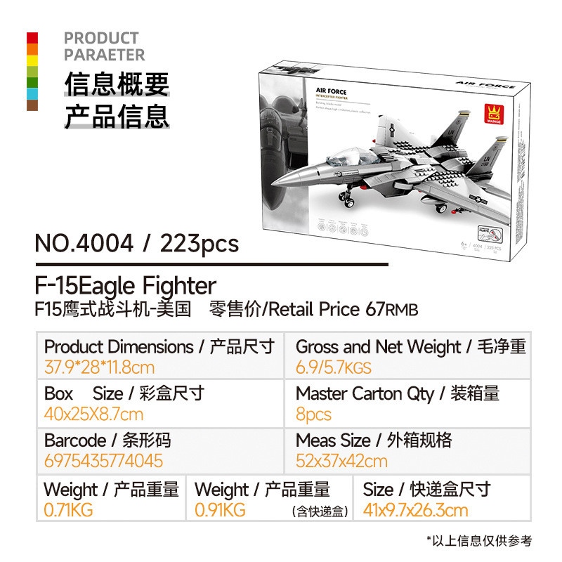 Khối xây dựng Vange Mô hình máy bay giáo dục Tương thích với F15 Eagle Fighter 4004 Khối xây dựng Đồ