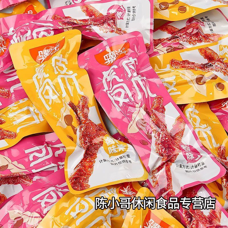 Jiyang Tiger Skin Phoenix Claw Fragrant Cay Ngực Thơm Cá Tính Đóng Gói Thực Phẩm Nấu Nướng Gà Vuốt M