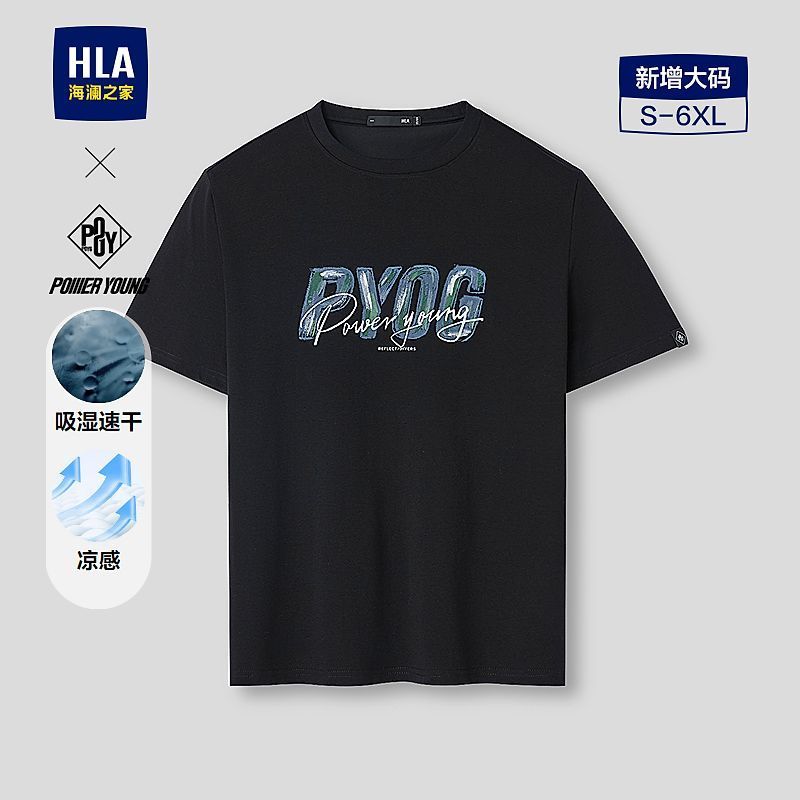 HLA / Hailan Home POWER YOUNG Series Áo thun ngắn tay Cotton nguyên chất mới Áo thun ngắn nam