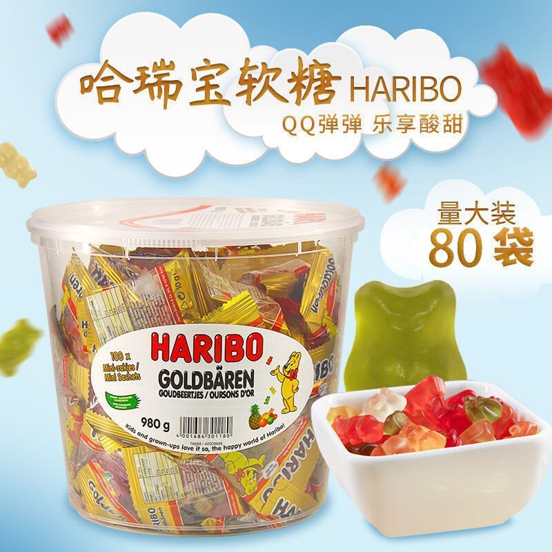 Đức Nhập Khẩu HARIBO HARIBO Gummy Bear Gummy Gummy Gummy Hỗn Hợp Marshmallow Trẻ Em Đồ Ăn Nhẹ 1.24.2