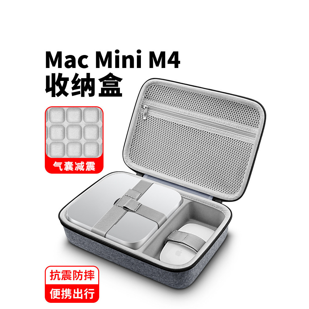 OLYSON Thích hợp cho Apple Mac Mini M4 Hộp lưu trữ Apple M4Pro / Max Túi lưu trữ Vỏ bảo vệ M1 / M2 M