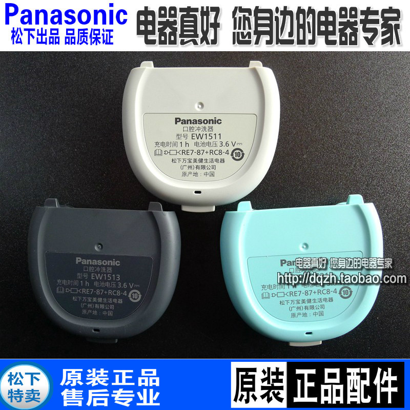 Thiết Bị Xả Panasonic Chính Hãng EW1511 1521 DJ52 1513 Nắp Đáy Chống Thấm Nước Vòng Cao Su Niêm Phon