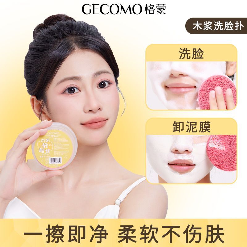 Mẫu mới năm 2026 Gemeng Face Wash Puff Cleaning Puff Thicked Soft Delicate Face Wipe Clean Face Wash