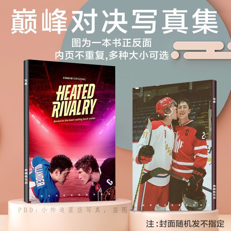 Heated Rivalry Hudson Williams Connor Storrie Album ảnh Album ảnh Tạp chí tự in Album ảnh Album ảnh