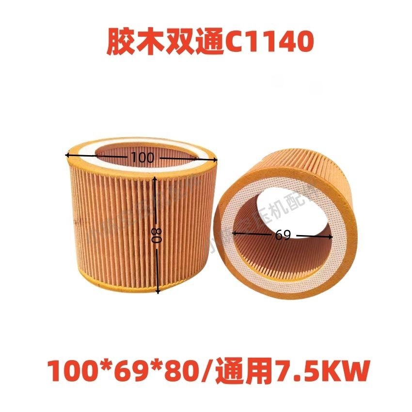 Bộ lọc không khí máy, C1140, C1250, C1360, 10083, 13145, 25135, v.v.