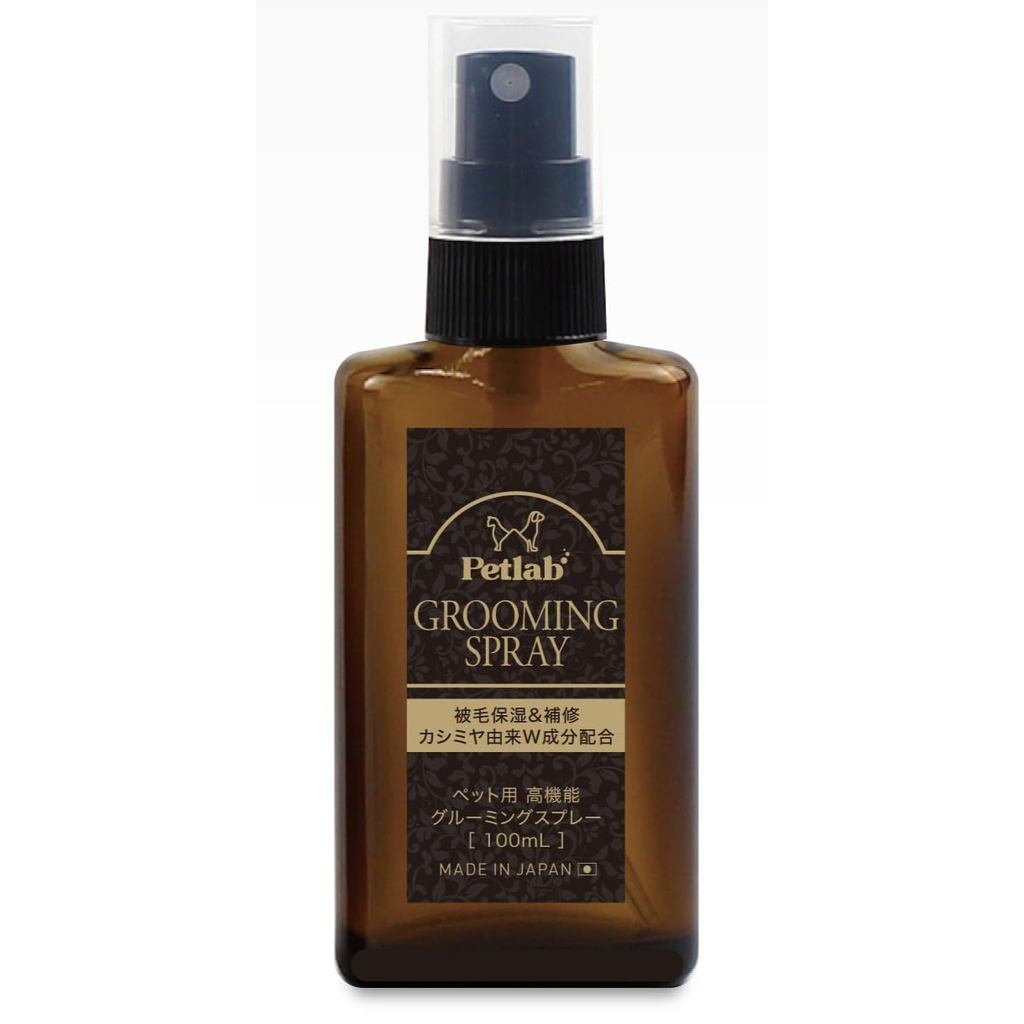 Grooming Spray for Dogs and Cats - 100% Natural Ingredients, Odorless Brushing Spray, Pet Dry Shampo