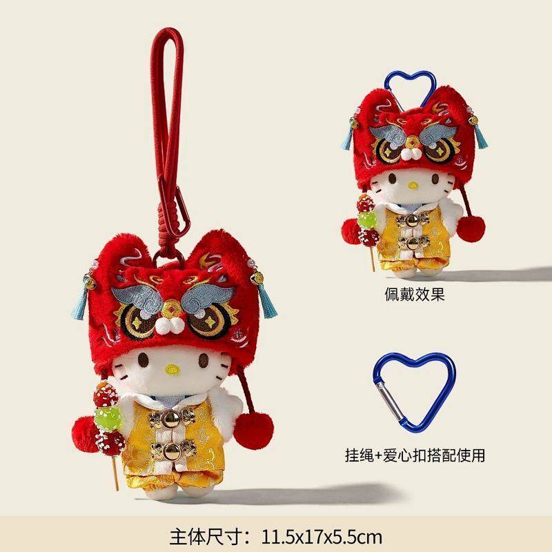 New Cute Plush Doll Xingshi Kitty Handbag Pendant New Year's Day New Year Gift Doll Hello Kitty J2bp