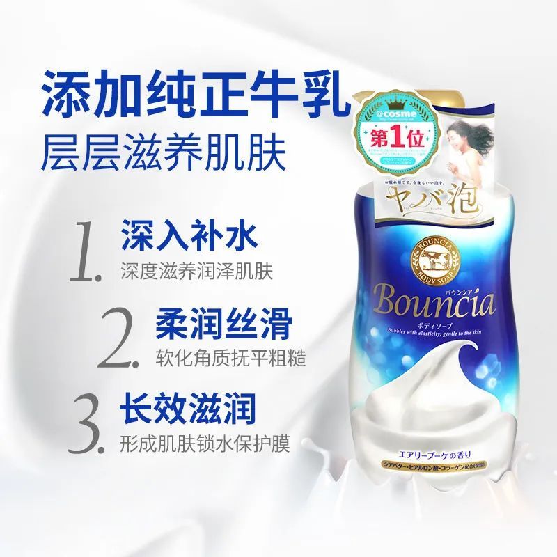 Hot Sale#[Lasting fragrance]Global Shopping Import cow Milk Stone Alkaline Body Wash Authentic Milk 