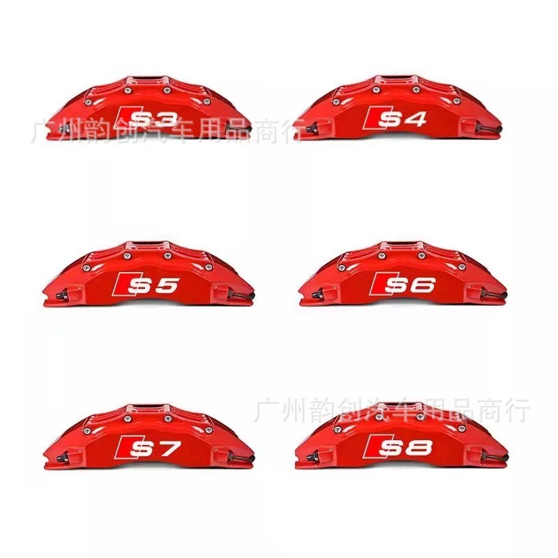 Nhà Máy Bán Hàng Trực Tiếp Thích Hợp Cho Xe Audi Sửa Đổi R8 Dán Audi Phanh Caliper Phản Quang Dán R8