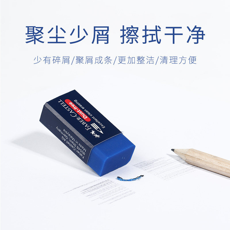 Faber Blue Clean Eraser Art Painting Eraser Eraser Eraser Bút chì màu hòa tan trong nước 187170