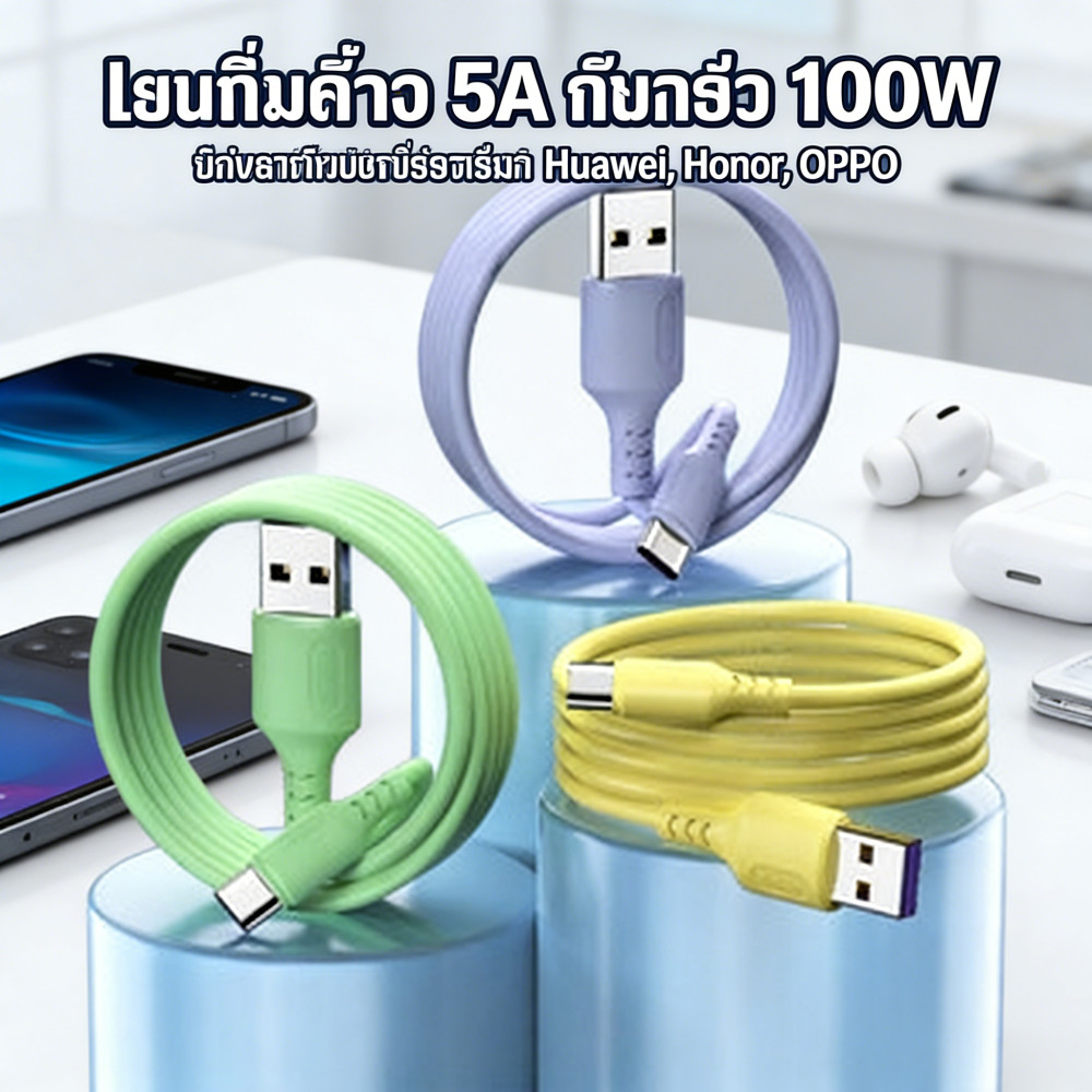Cáp Sạc Chính Hãng Giá Rẻ Cho I5 ~ 14pro max Bện PD USB Loại C 5A Nhanh